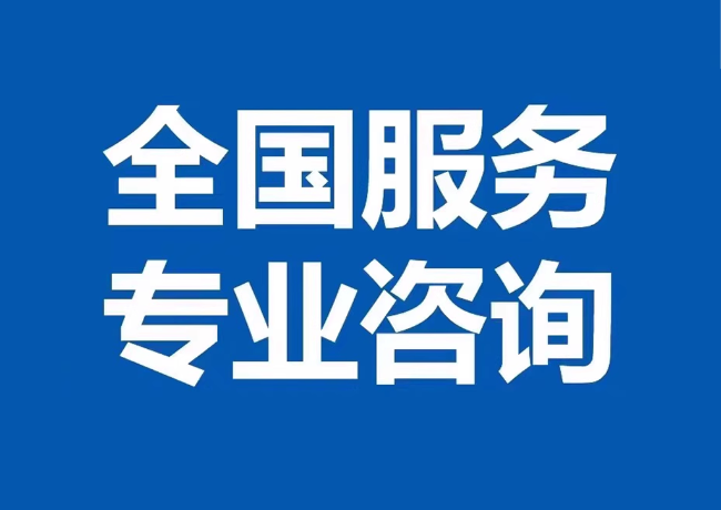 梁园封存公积金代提