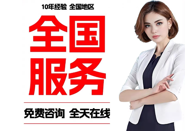梁园在职公积金代提